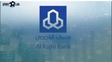 كيف تسجل في تمويل الراجحي 1447 بخطوات سهلة وبسيطة؟